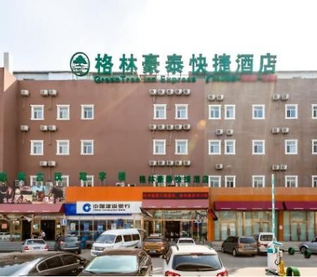 Greentree Inn Beijing Chaoyang Shilihe Antique City Express Hotel Exterior photo